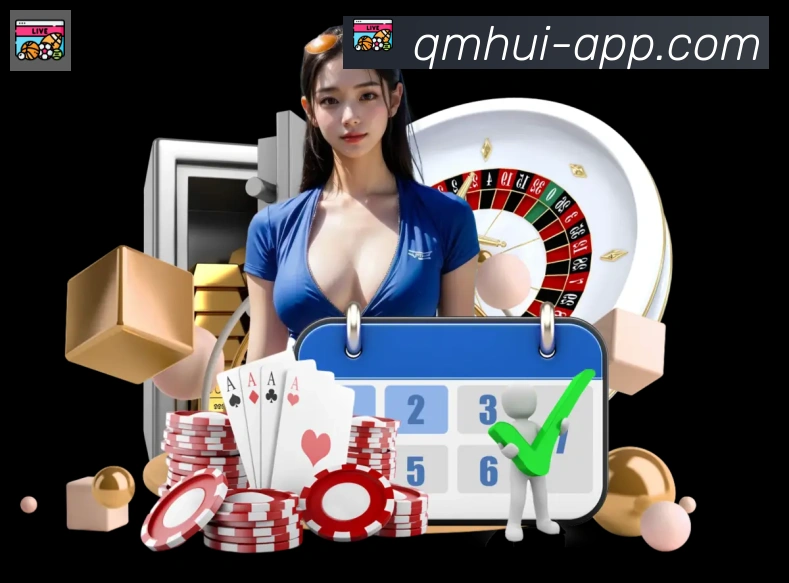App界面
